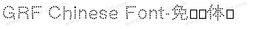 GRF Chinese Font字体转换